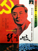 妈妈和女儿2020